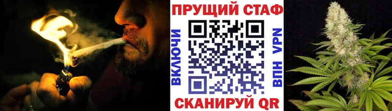 Купить наркотик Поворино ТГК  АМФ  ГАШ  Конопля  КОКАИН  Меф мяу мяу  APVP 