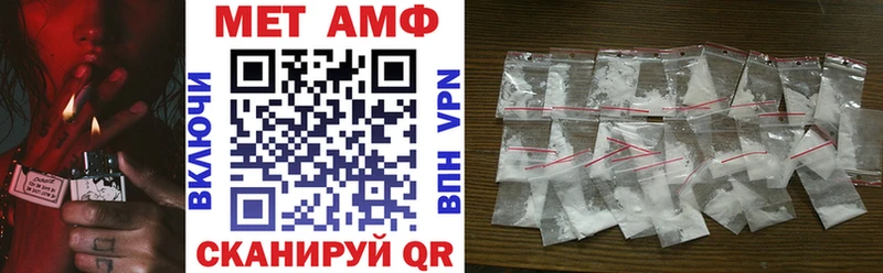 АМФ 98%  нарко площадка Telegram  Поворино  цены  