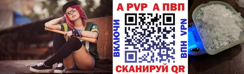 APVP СК Поворино
