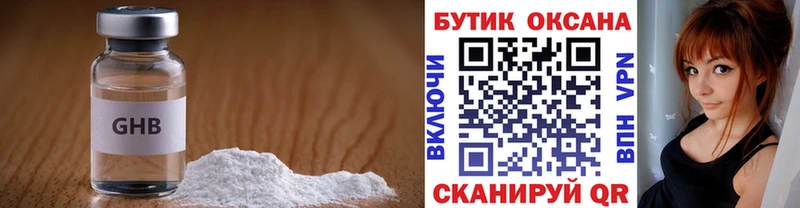 сайты даркнета состав  купить закладку  Поворино  Бутират жидкий экстази 
