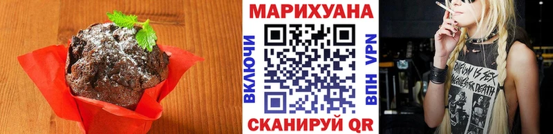 Печенье с ТГК конопля  где продают наркотики  Поворино 