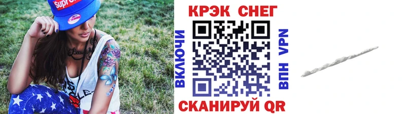 КОКАИН 99%  Поворино 