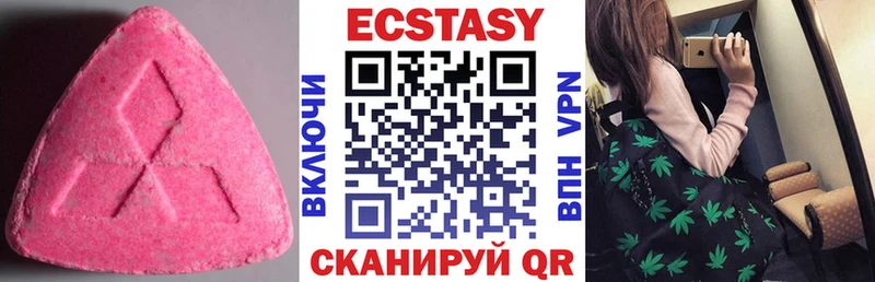 Ecstasy mix  наркошоп  Поворино 