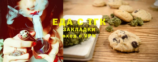 трава Верхний Тагил