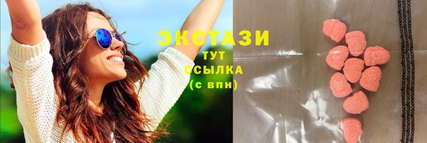 бутик Верхнеуральск