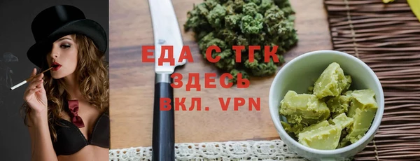 бутик Верхнеуральск