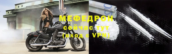 первитин Бугульма