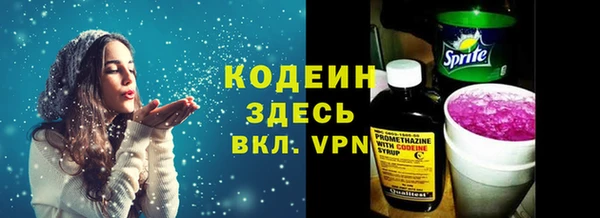 ALPHA-PVP Бородино