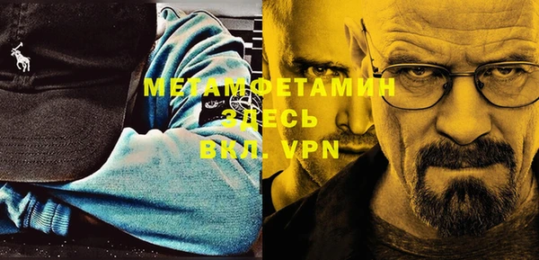 трава Верхний Тагил