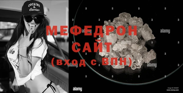 трава Верхний Тагил