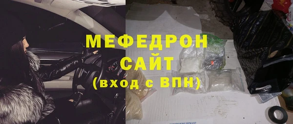 первитин Бугульма