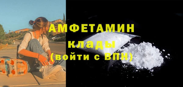 бутик Верхнеуральск