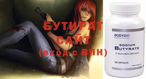 трава Верхний Тагил
