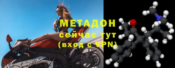 бутик Бронницы