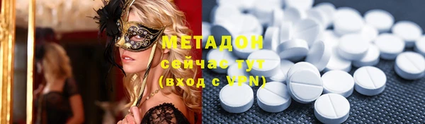 бутик Бронницы