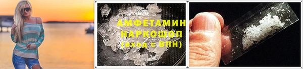 первитин Бугульма