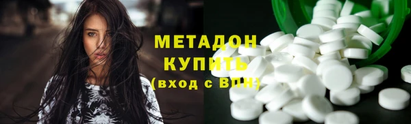бутик Бронницы