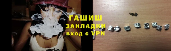 трава Верхний Тагил