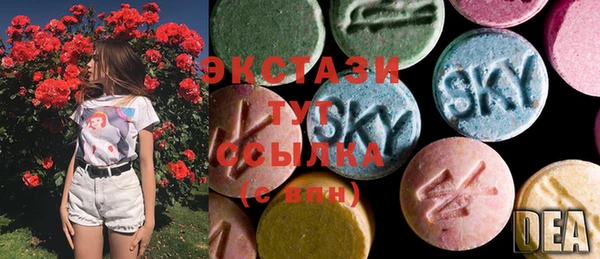 бутик Верхнеуральск
