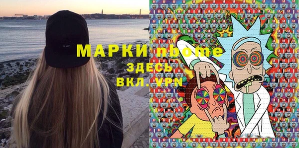 первитин Бугульма