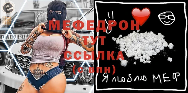 трава Верхний Тагил
