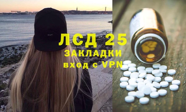 прущий лед Верея