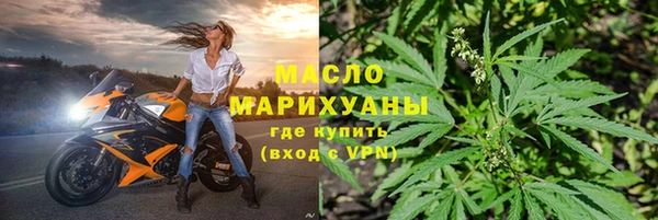 бутик Бронницы