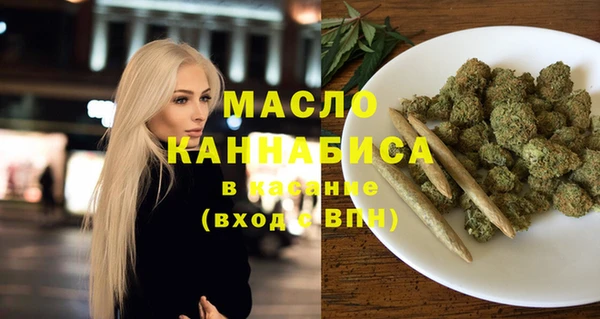 трава Верхний Тагил