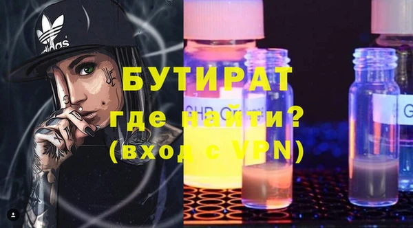 первитин Бугульма