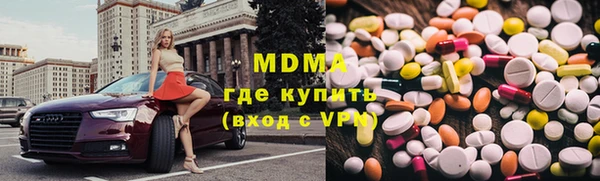 бутик Бронницы