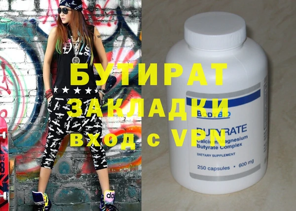 прущий лед Верея