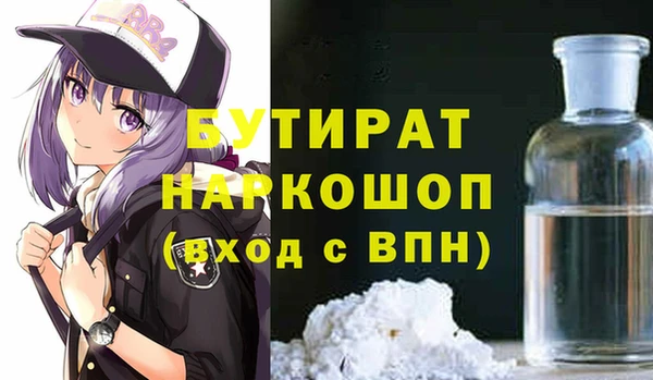 первитин Бугульма