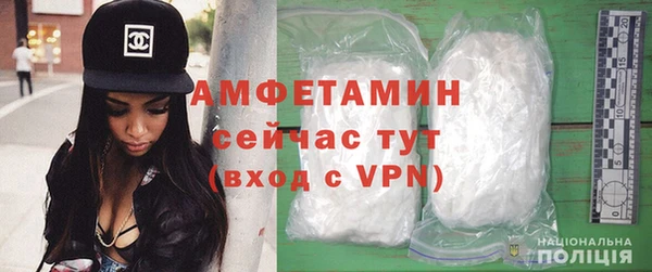 бутик Бронницы