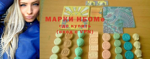 ALPHA-PVP Бородино