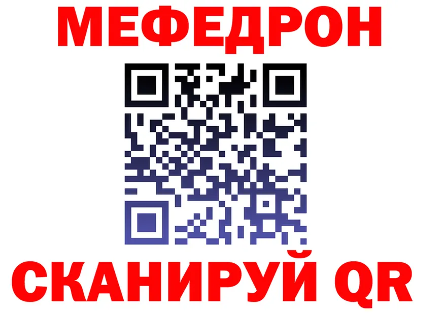 А ПВП мука ТОР shop mega Поворино