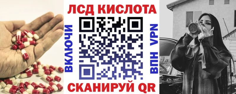 ЛСД экстази ecstasy  Поворино 