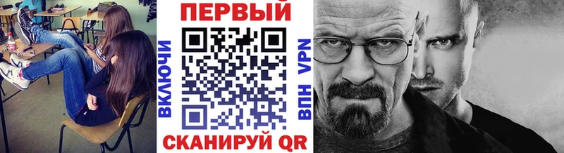 Метамфетамин Methamphetamine  Поворино 