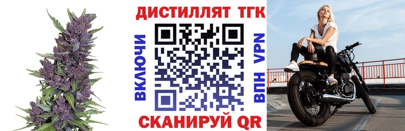наркотики  Поворино  ТГК вейп 