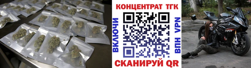 Дистиллят ТГК гашишное масло Поворино